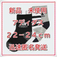 ◉残少◆新品◆アディダス グラフィックソックス ３足組 ２２－２４◆IA3942