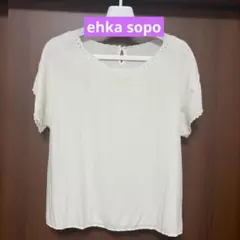 ehka sopo 刺繍 半袖 ブラウス オフホワイトのサムネイル
