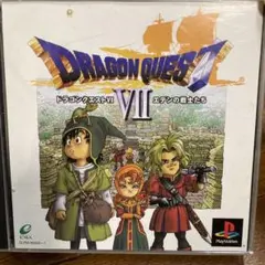 ドラゴンクエストVII エデンの戦士たち