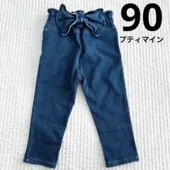 プティマイン　バックリボン付きボトム　90 パンツ