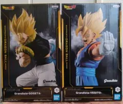 ドラゴンボール Grandista ベジット ゴジータ セット 【匿名配送】