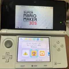 3DS本体