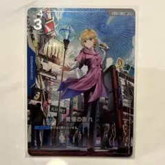 2026年最新】覚悟 パラレルの人気アイテム - メルカリ