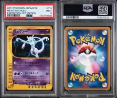 2026年最新】ミュウ1edの人気アイテム - メルカリ