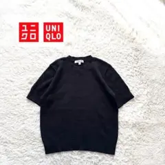 Z4【ユニクロ】コットンポップコーンクルーセーター　半袖　黒　L カジュアル