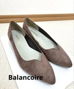 美品 ブラウン スエード Vカットパンプス　低ヒール