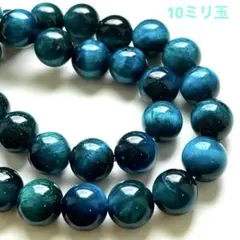 3個 ブルーグリーンタイガーアイ 虎目石 天然石ビーズ 10mmラウンド