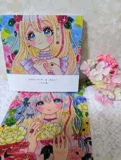 当選品】 マーガレット ふたりで恋をする理由 特製ハンカチ 【非売品
