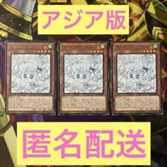 2025年最新】フワロスの人気アイテム - メルカリ
