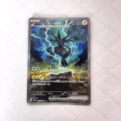 【美品】ゼクロムex SAR PSA10鑑定済〕ゼクロムEX(SR仕様)【P】{159/BW-P}