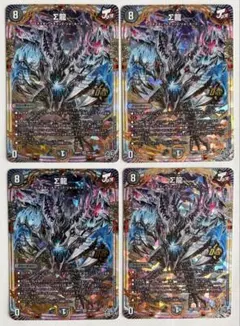 スリーブ入 デュエマ OR Σ龍 4장