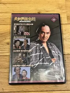 大江戸捜査網 DVDコレクション 49巻/松方弘樹