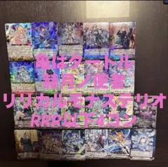 2026年最新】ヴァンガード 4コン リリカルモナステリオの人気アイテム