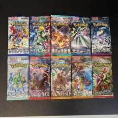 ポケモンカードゲーム 拡張パック 複数種セット 空箱 - メルカリ