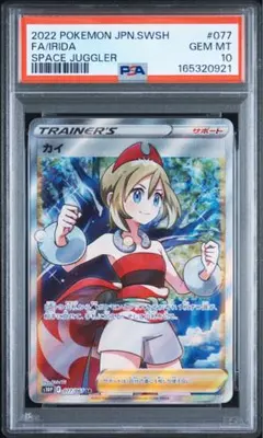 2026年最新】ポケモンカード srカイの人気アイテム - メルカリ