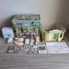 シルバニアファミリー　森のお医者さん H-12