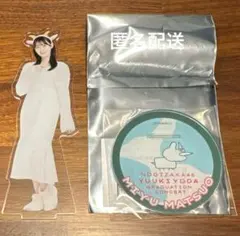 Item thumbnail for item 5a9ca699-416d-4661-843b-e4cea2325736