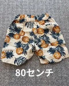 パイナップル柄 80センチ ボトムス