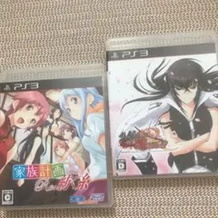 ps3 ①家族計画 Re: 紡ぐ糸 ②真剣で私に恋しなさい!!