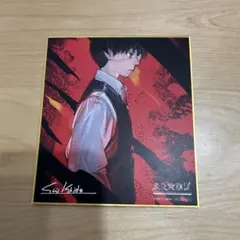 東京喰種展 東京喰種EX 来場者 特典 色紙 金木研