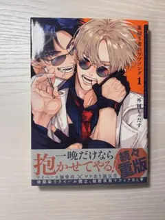 Item thumbnail for item de0ac767-eeca-4b6c-8eaf-f018e4f6fad9