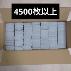 G、Hレギュレーション　まとめ売り