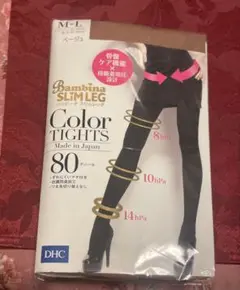 DHCバンビーナスリムレッグカラータイツ80デニールベージュM-L