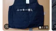 ニッキー様Ｌ黒