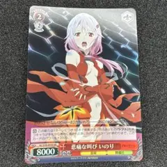 【WS】ギルティクラウン デッキ+パーツ 3/10迄】ヴァイス ギルティクラウン デッキ 【限定出品】