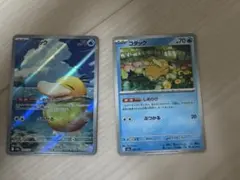 コダック　ar