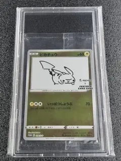 2025年最新】Nagaba 未開封の人気アイテム - メルカリ