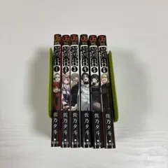 おまけあり 全巻初版帯付き 極楽街 1〜6巻 既刊全巻セット - メルカリ