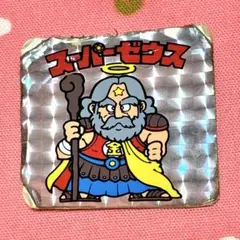 遠野小町×スーパーゼウス ビックリマン コラボ酒 上閉伊酒造 全国版