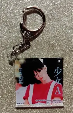 2025年最新】中森明菜 キーホルダーの人気アイテム - メルカリ