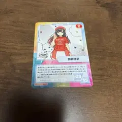 にじさんじ にじフェス コレクションカード コレカ