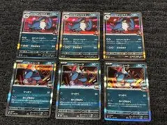 ポケモンカード　ロケット団のドンカラス