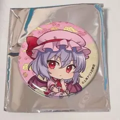 2025年最新】レミリア・スカーレット 缶バッジの人気アイテム - メルカリ
