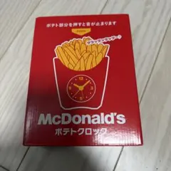 【新品未使用】McDonald's ポテトクロック