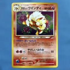 やさしいウインディ ★ 拡張パック第4弾 闇、そして光へ… Amazon.co.jp: 闇・道化師のペーテン ノーマル 遊戯王 海馬瀬人