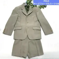 POLO キッズフォーマルスーツ110セレモニースーツ式服　ジャケット　パンツ