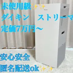 2026年最新】ダイキン mck70の人気アイテム - メルカリ