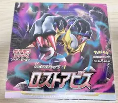 【未開封BOX】ポケモンカード151&ロストアビス& VSTARユニバースBOX ロストアビス 未開封BOX 1BOX (New) （1294010315）| magi -TCG