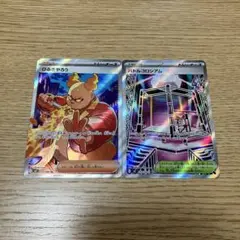 ひふきやろう バトルコロシアム ポケカ