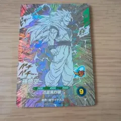 ドラゴンボールスーパーダイバーズ アドバンスパック 孫悟空 超サイヤ