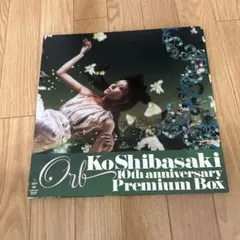 2025年最新】柴咲コウ の人気アイテム - メルカリ