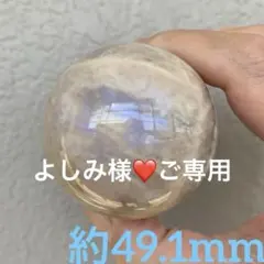 よしみ様 リクエスト 2点 まとめ商品