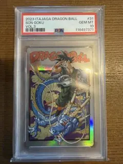 PSA10】ドラゴンボール イタジャガ 孫悟空 3-31 sec シークレット