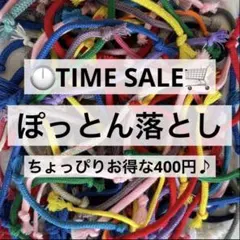 【ひも】ぽっとん落とし　知育玩具　モンテッソーリ　ままごと　レクレ　ハンドメイド