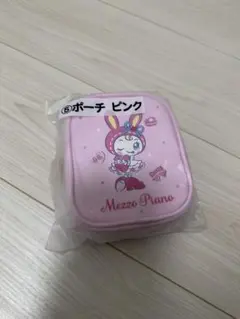 メゾピアノ　サンリオ当りくじ　ポーチ ベリエ　一番くじ