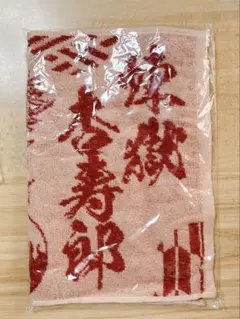 2025年最新】鬼滅の刃ローソンの人気アイテム - メルカリ